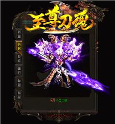 能开挂天龙八部私服发布网